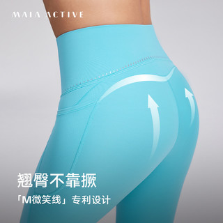 MAIAACTIVE 腰精裤4.0 高腰细腰收腹提臀蜜桃紧身6分裤LG666