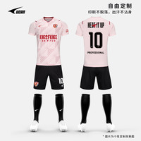 UCAN锐克足球训练服足球服t恤短袖运动上衣比赛组队服足球衣