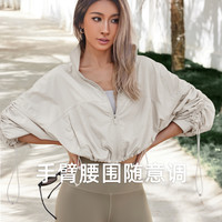ARIALEISURE 防晒外套女夏轻薄上衣户外跑步运动夹克宽松罩衫