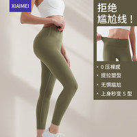 瑜伽裤女高腰提臀紧身鲨鱼裤高弹运动速干套装夏季外穿跑步裤