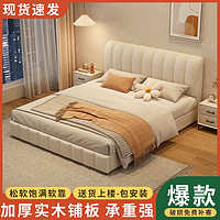 实木床超薄床头床主卧大床1.5m家用科技布奶油风网红软包轻奢婚床