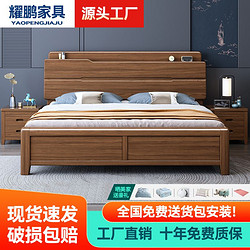现代中式实木床1.8米双人床1.5米单人床主卧床气压高箱储物次卧床