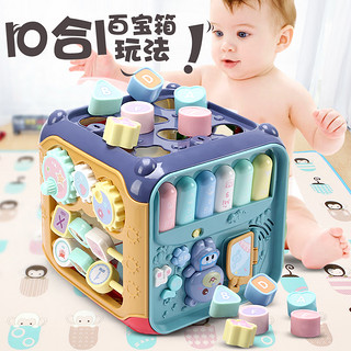活石 六面体婴儿玩具0-1岁儿童玩具1-3岁宝宝早教幼儿玩具手拍鼓拍拍鼓 经典六面可玩+小钥匙