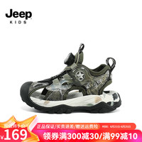 Jeep吉普男童休闲包头凉鞋2024新款女童夏季轻便中大童鞋防滑沙滩鞋子