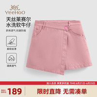 YeeHoO/英氏 天丝牛仔 女童半身裙裤