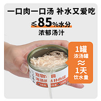 朵迪优乐 猫罐头主食罐犬猫通用85g*8罐
