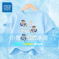 真维斯童装儿童t恤中大童网眼透气短袖户外速干衣男童休闲居家服 Af帅气男童x运动休闲w10 120