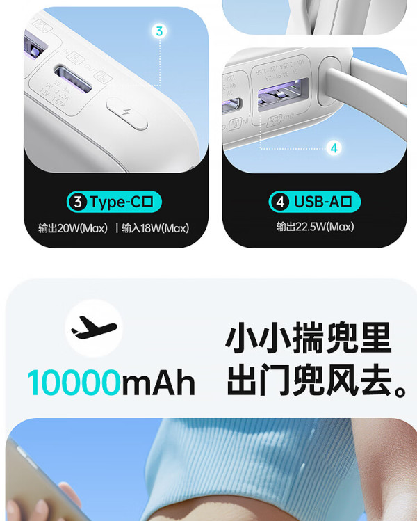 romoss罗马仕充电宝自带线双线10000毫安时大容量小巧迷你便携快充