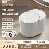 乐质 日本乐质智能马桶全智能带水箱虹吸式小户型家用卫生间电动坐便器