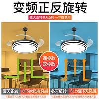 风扇灯2024新款餐厅客厅卧室厨房简约家用一体吊灯隐形智能吊扇灯