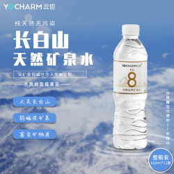 Yocharm 云臣 长白山天然矿泉水 550ml*24瓶