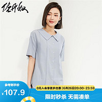 佐丹奴衬衫女娃娃衫莫代尔府绸娃娃领休闲衬衣女短袖13344219 70铁蓝 加大码