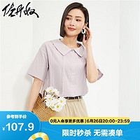 佐丹奴衬衫女娃娃衫莫代尔府绸娃娃领休闲衬衣女短袖13344219 72兰花雅紫 M 中码