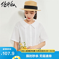 佐丹奴衬衫女娃娃衫莫代尔府绸娃娃领休闲衬衣女短袖13344219 01白色 S 小码