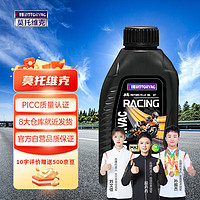 莫托维克 MOTORVAC 疾风Pro 10W-40 SP级 1L 4T 四冲程 全合成摩托车机油