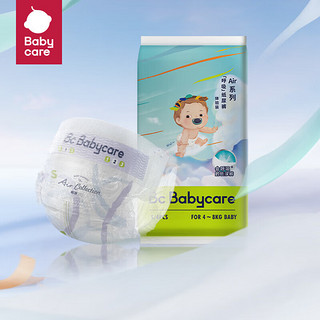 babycare bc babycare皇室狮子王国air呼吸裤纸尿裤试用装透气海量婴儿尿不湿宝宝尿裤 air呼吸纸尿裤S码4片