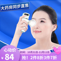润诺明 干眼症雾化器雾化机雾化仪润诺明眼药水缓解眼干眼涩眼疲劳便携纳米喷雾眼部雾化润眼仪 白色仪器+人工泪液补充液