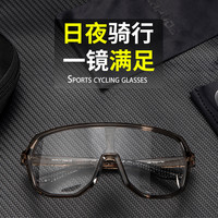 SCVCN骑行眼镜户外防雾防风变色女自行车运动登山护目镜近视偏光