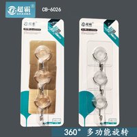 超霸CB6026旋转挂钩强力粘胶厨房多功能方形贴钩304钩子无痕粘钩