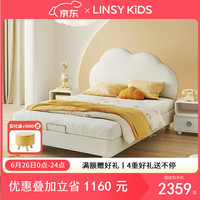 LINSY KIDS林氏儿童床女孩公主床软包单人床 棉花云朵床+床垫 1.2*2m 1200mm*2000mm 棉花云朵床+CD093A床垫