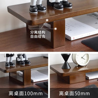 实木电脑显示器增高架电脑显示器托架笔记本支架电脑支撑架桌面收纳键盘垫高底座电脑立架原木风桌面置物架子