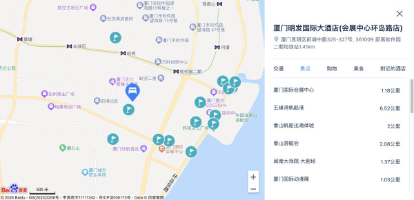 近环岛路和商圈！步行可达会展中心！厦门明发国际大酒店 豪华房/豪华海景大床房1-3晚连住套餐（含早+休闲吧+茶室）