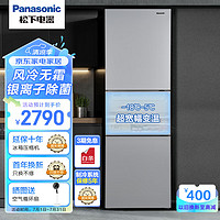 Panasonic 松下 三门冰箱超薄270升家用60cm银离子除菌 宽幅变温-3度微冷冻 风冷无霜 NR-EC27BPB-S