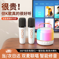 KOVOL科沃话筒音响一体自带声卡k歌麦克风家庭ktv音响套装无线蓝牙音箱唱歌一体式电视儿童娱乐