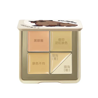 JUDYDOLL 橘朵 云柔无痕遮瑕盘 #02自然色 红山动物园联名款 6g