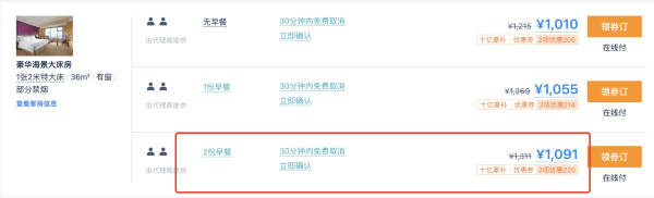 近环岛路和商圈！步行可达会展中心！厦门明发国际大酒店 豪华房/豪华海景大床房1-3晚连住套餐（含早+休闲吧+茶室）