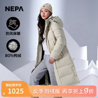 NEPA耐葩户外男女同款长款羽绒服防风保暖鸭绒服7JF2081 化石灰B13 180/96A105