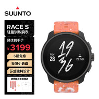 颂拓(SUUNTO)RACE S 专业跑步智能户外运动手表多星定位心率血氧 活力橙
