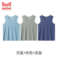 猫人男士背心男无痕冰丝夏季吸汗轻薄透气打底运动无袖三件装 天蓝+灰色+宝蓝 XL