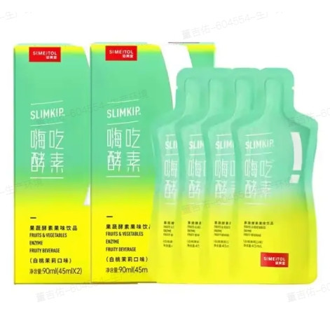 88VIP：SIMEITOL 姿美堂 嗨吃酵素饮 45ml*4袋