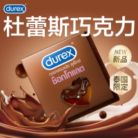 会员专享、PLUS会员：durex 杜蕾斯 巧克力凸点安全套 3只