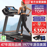 ICON 爱康 跑步机57721/T8.5家用智能减震可折叠运动健身房运动器材