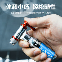 CO2打气瓶自行车便携式二氧化碳打气筒快速充气瓶 公车山地车补胎