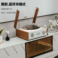 fanhao梵号复古黑胶唱片机一体留声机LP黑胶唱机高颜值蓝牙音响