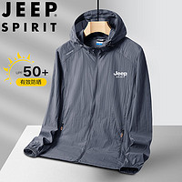 JEEP SPIRIT 吉普防晒衣夏季连帽户外运动皮肤衣休闲外套钓鱼服 深灰色 2XL 2XL-（150斤-165斤）