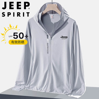 JEEP SPIRIT吉普防晒衣男夏季冰丝夹克百搭薄款防晒服休闲钓鱼服 极地白 3XL  3XL-（150斤-165斤）