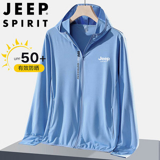 JEEP SPIRIT吉普防晒衣男夏季冰丝夹克百搭薄款防晒服休闲钓鱼服 银灰 3XL  3XL-（150斤-165斤）