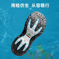 TOREAD探路者 耐磨防滑 溯溪鞋