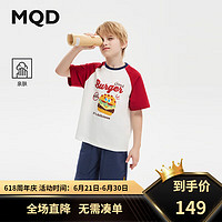 马骑顿（MQD）MQD童装男大童24夏潮酷休闲撞色运动短袖套装 米白 140cm