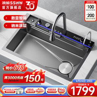浪鲸(SSWW)厨房水槽飞雨瀑布大单槽纳米304不锈钢台上盆洗菜盆一体盆 A款-68*46枪灰色 含飞雨龙头