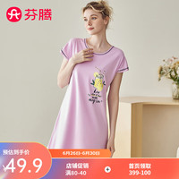 芬腾 睡衣女士纯棉夏季套头睡裙绚丽印花短袖全棉家居服睡裙 紫色2 L