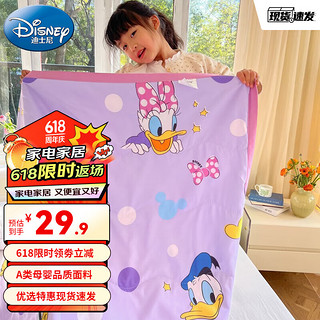 Disney 迪士尼 水洗棉空调被办公室车载午睡毯子儿童被子幼儿园午休毯宿舍盖毯