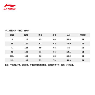 李宁卫衣款春季简约休闲宽松基础百搭运动上衣 加绒连帽刺绣款（马路灰923-1） S