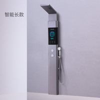 seicurty 斯瑞斯特 德国集成热水器即热式电热水器