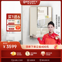 seicurty 斯瑞斯特 电热水器 磁能即热超薄电热水器 洗澡家用节能快热 淋浴卫生间