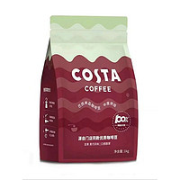 星巴克阿拉卡比咖啡豆法式深度烘焙纯黑咖啡 COSTA阿拉卡比咖啡豆1公斤保质 1130g